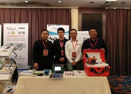中科博微参加2019第十三届仪表与自动化工程技术应用新进展（上海）交流会.jpg