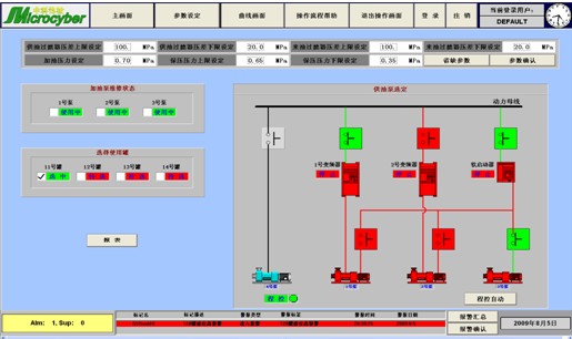 机场油料储运方案