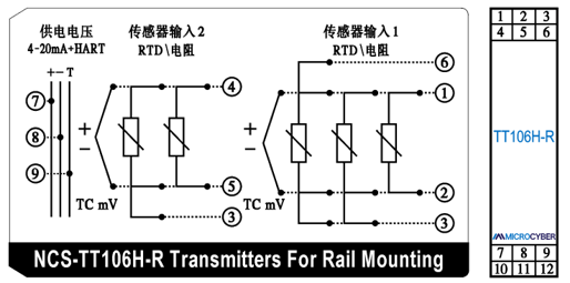 温度变送器接线图.png