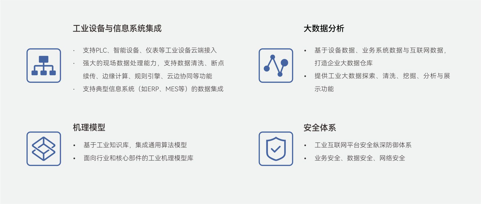 功能介绍.jpg