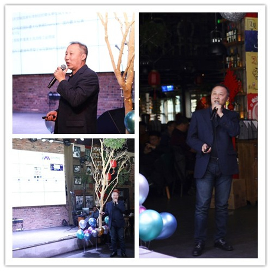 2018年度总结表彰大会.jpg