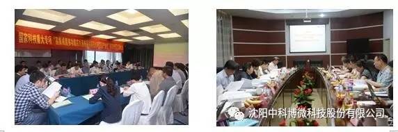 国家多项课题顺利通过验收.jpg