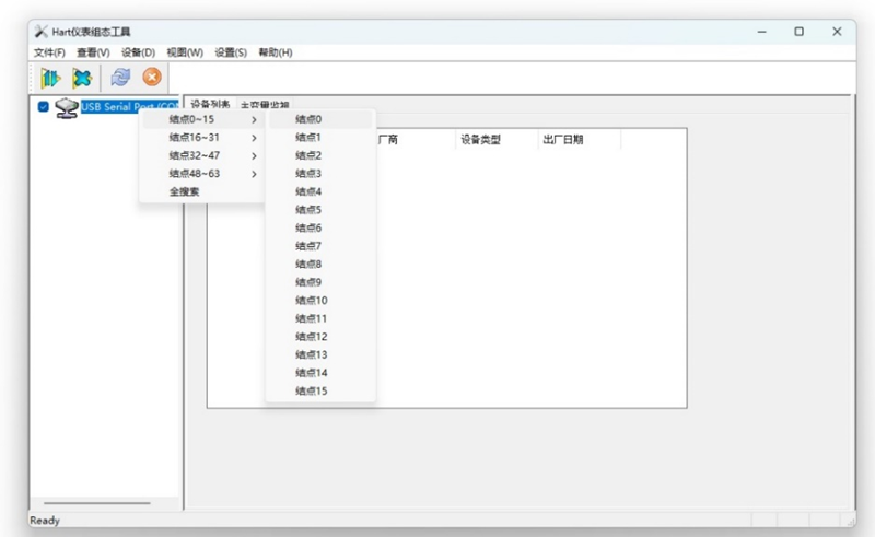 中科博微的温度变送器.png