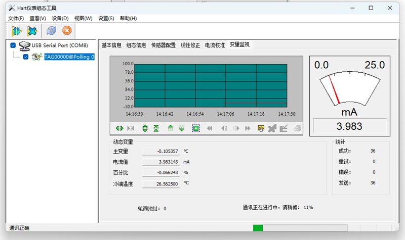 读取修正.png