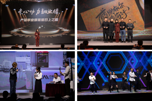 中科博微20周年庆.jpg