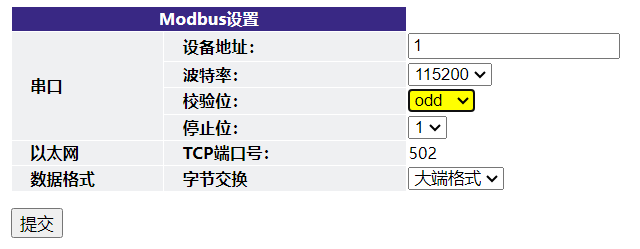 Modbus通信设置.png