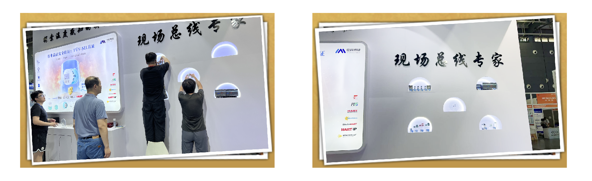 中科博微盛装亮相 2025 MICONEX.png