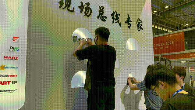 中科博微盛装亮相 2025 MICONEX.gif