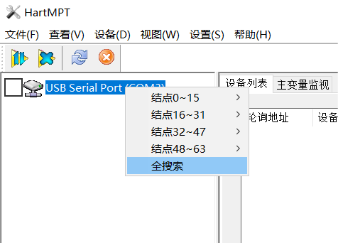 NCS-TT105温度变送器.png