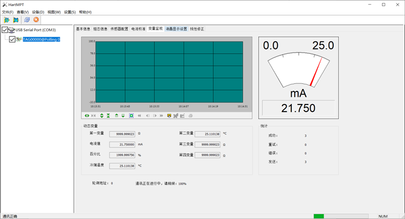 NCS-TT105温度变送器.png