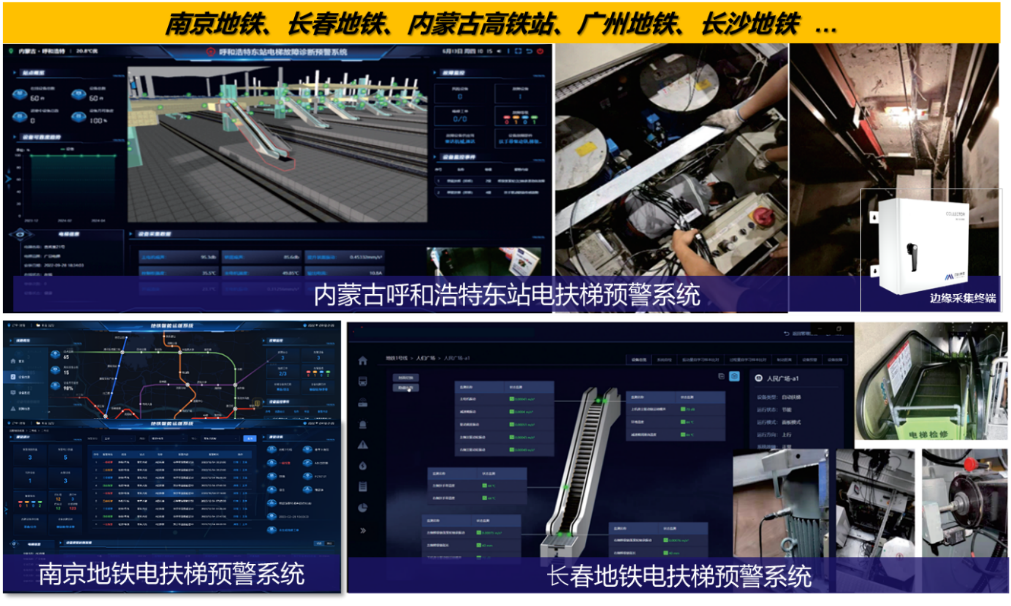 中科博微智能设备.png