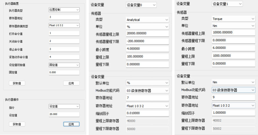 M0310ACTModbus转HART嵌入式模块.png