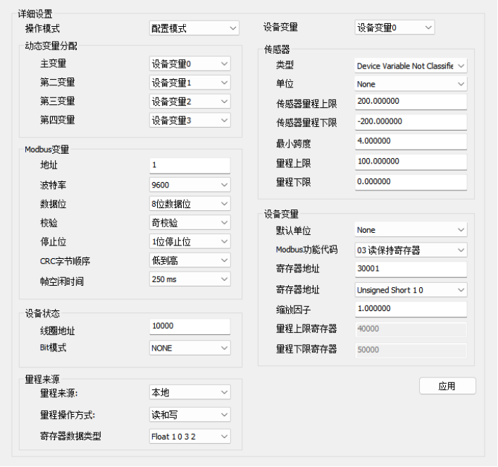 MC0310 Modbus转HART嵌入式核心模块.png